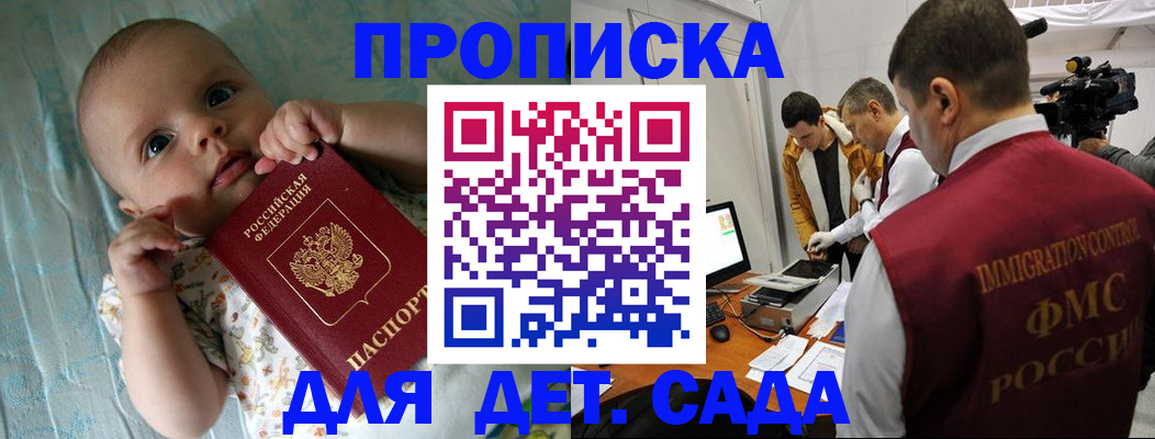 пропишу в квартире в Пикалёво