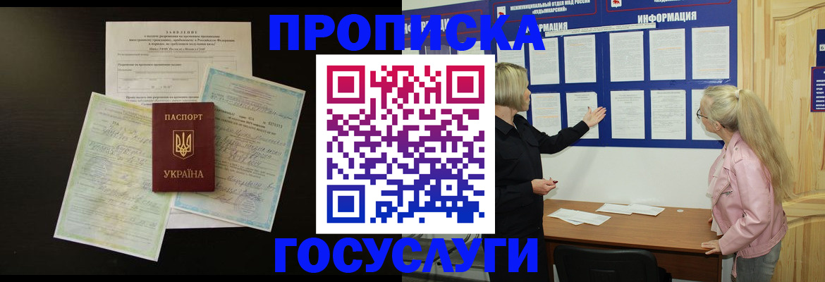 временная регистрация адрес в Пикалёво