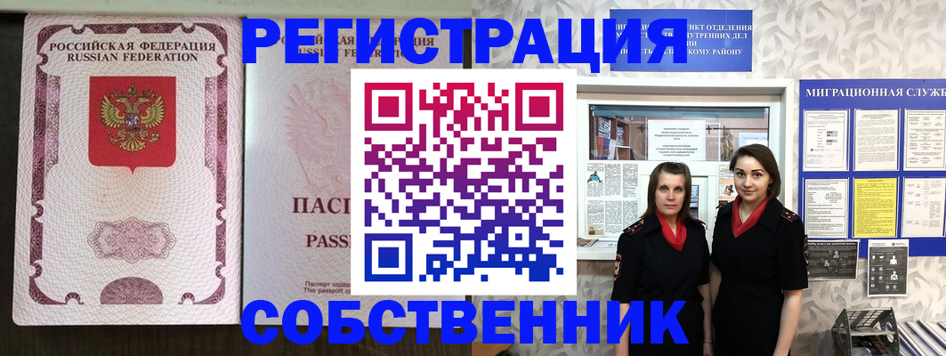 временная регистрация адрес в Пикалёво