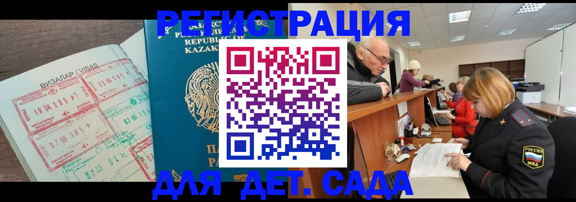 прописка гарантия в Пикалёво